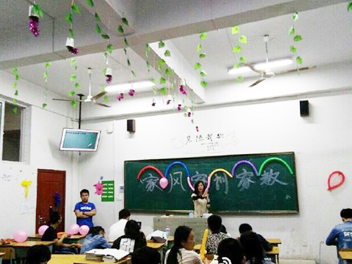 家風(fēng)、家訓(xùn)、家教