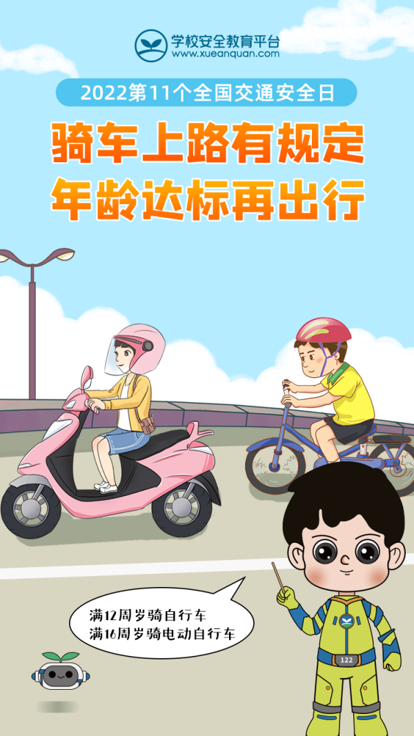 岳陽市江南通信職業(yè)技術學校,岳陽江南學校,岳陽江南通信學校,岳陽職業(yè)學校