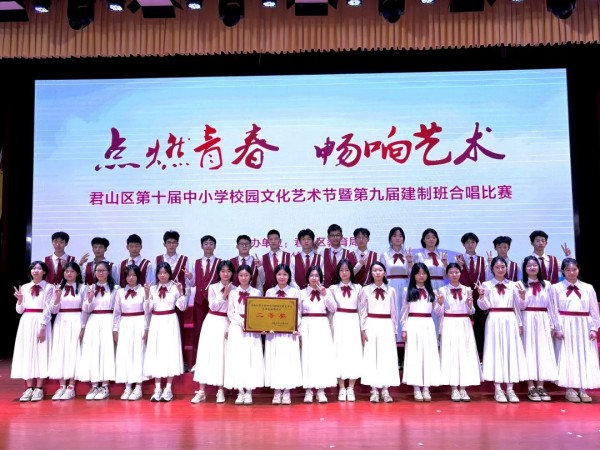 岳陽市江南通信職業(yè)技術學校有限公司,岳陽江南學校,岳陽江南通信學校,岳陽職業(yè)學校