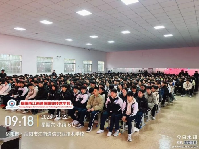 岳陽市江南通信職業(yè)技術(shù)學校有限公司,岳陽江南學校,岳陽江南通信學校,岳陽職業(yè)學校