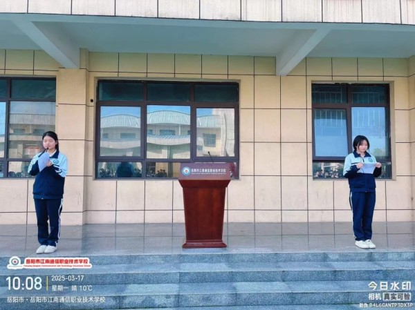 岳陽(yáng)市江南通信職業(yè)技術(shù)學(xué)校有限公司,岳陽(yáng)江南學(xué)校,岳陽(yáng)江南通信學(xué)校,岳陽(yáng)職業(yè)學(xué)校