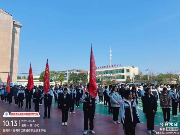 岳陽(yáng)市江南通信職業(yè)技術(shù)學(xué)校有限公司,岳陽(yáng)江南學(xué)校,岳陽(yáng)江南通信學(xué)校,岳陽(yáng)職業(yè)學(xué)校 岳陽(yáng)市江南通信職業(yè)技術(shù)學(xué)校有限公司,岳陽(yáng)江南學(xué)校,岳陽(yáng)江南通信學(xué)校,岳陽(yáng)職業(yè)學(xué)校