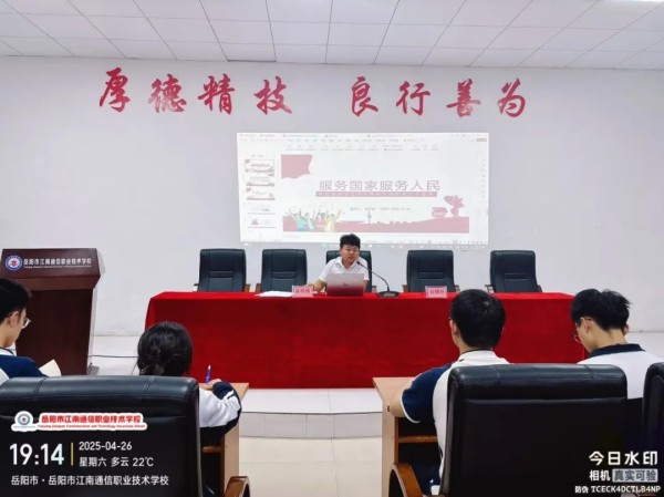 岳陽(yáng)市江南通信職業(yè)技術(shù)學(xué)校有限公司,岳陽(yáng)江南學(xué)校,岳陽(yáng)江南通信學(xué)校,岳陽(yáng)職業(yè)學(xué)校