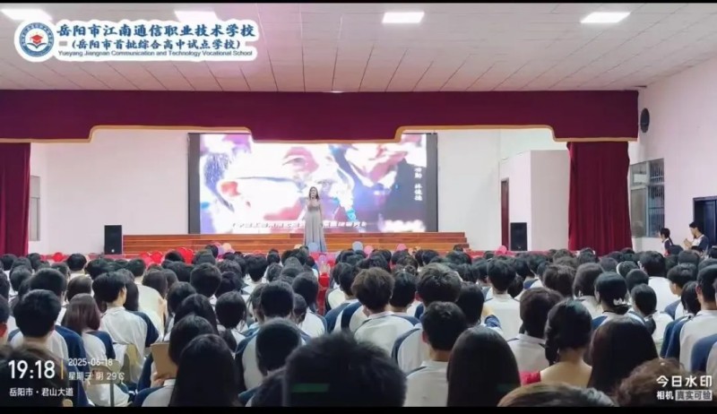 岳陽市江南通信職業(yè)技術學校有限公司,岳陽江南學校,岳陽江南通信學校,岳陽職業(yè)學校