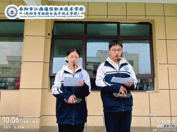 岳陽(yáng)市江南通信職業(yè)技術(shù)學(xué)校有限公司,岳陽(yáng)江南學(xué)校,岳陽(yáng)江南通信學(xué)校,岳陽(yáng)職業(yè)學(xué)校 岳陽(yáng)市江南通信職業(yè)技術(shù)學(xué)校有限公司,岳陽(yáng)江南學(xué)校,岳陽(yáng)江南通信學(xué)校,岳陽(yáng)職業(yè)學(xué)校