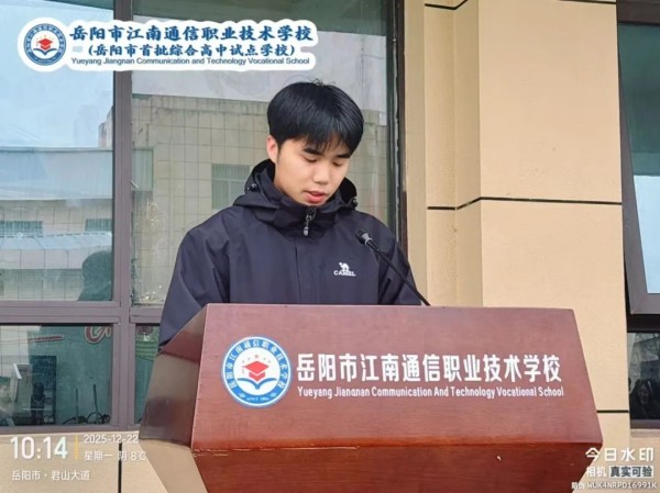 岳陽市江南通信職業(yè)技術學校有限公司,岳陽江南學校,岳陽江南通信學校,岳陽職業(yè)學校