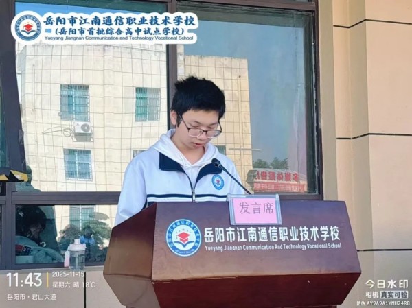 岳陽(yáng)市江南通信職業(yè)技術(shù)學(xué)校有限公司,岳陽(yáng)江南學(xué)校,岳陽(yáng)江南通信學(xué)校,岳陽(yáng)職業(yè)學(xué)校