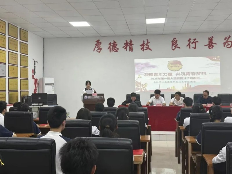 岳陽市江南通信職業(yè)技術(shù)學(xué)校有限公司,岳陽江南學(xué)校,岳陽江南通信學(xué)校,岳陽職業(yè)學(xué)校