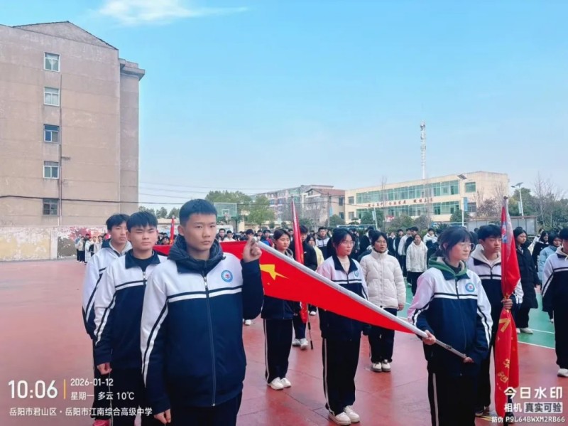 岳陽市江南通信職業(yè)技術(shù)學(xué)校有限公司,岳陽江南學(xué)校,岳陽江南通信學(xué)校,岳陽職業(yè)學(xué)校