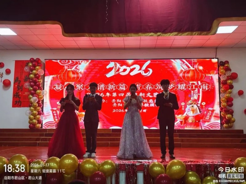 岳陽市江南通信職業(yè)技術(shù)學(xué)校有限公司,岳陽江南學(xué)校,岳陽江南通信學(xué)校,岳陽職業(yè)學(xué)校