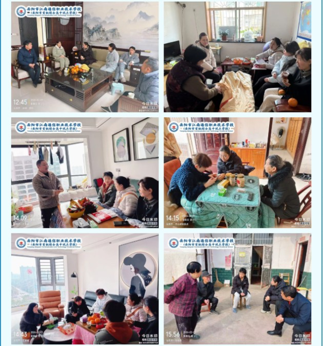 岳陽市江南通信職業(yè)技術(shù)學(xué)校有限公司,岳陽江南學(xué)校,岳陽江南通信學(xué)校,岳陽職業(yè)學(xué)校